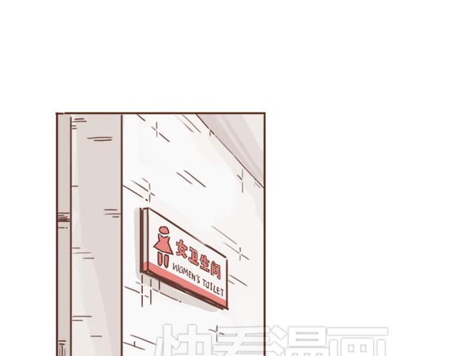 第13话 他的电话，怎么是女生在用4
