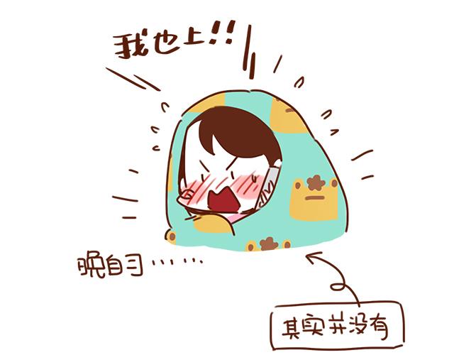 第28话 我很想你44