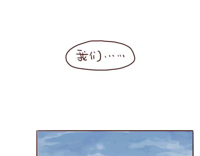 第42话 分手后可以做朋友吗？48