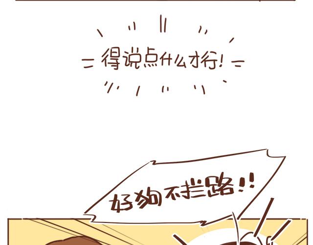 第14话 不良预感应验40