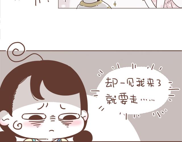 第6话 他开心就好23