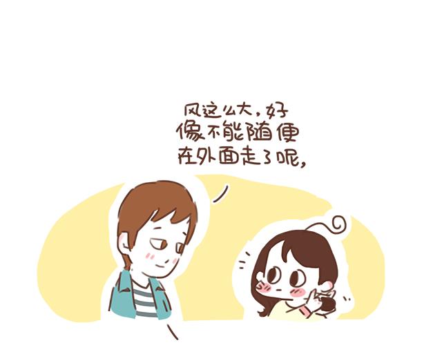第23话 灾难多多的初次约会52