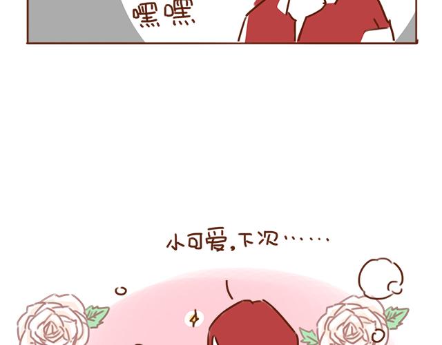 第30话 被小混混调戏33
