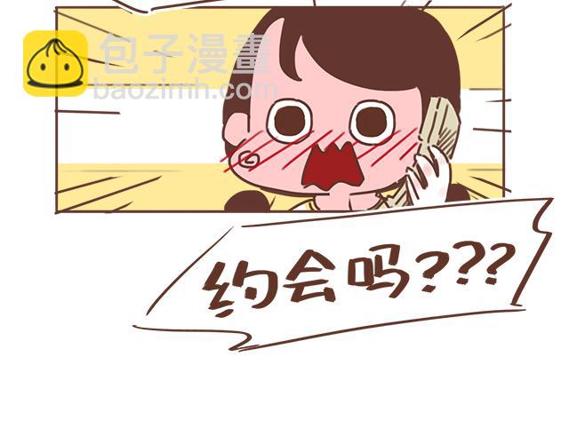 第22话 他终于约我了65