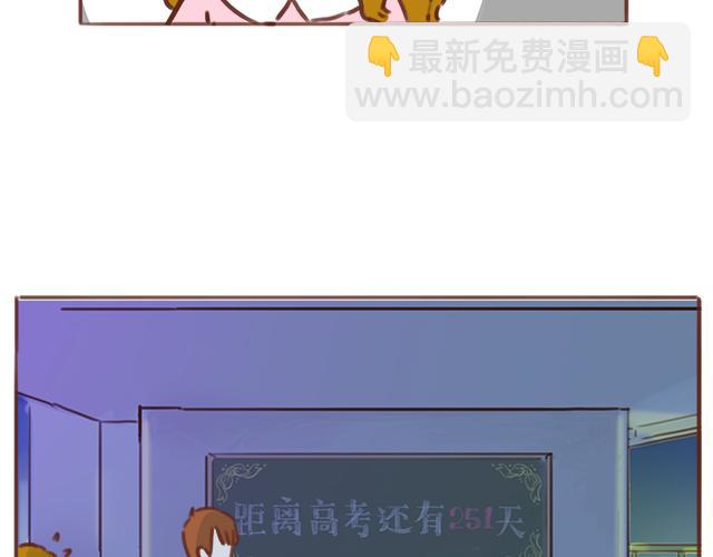 第45话 你才是变态！！18