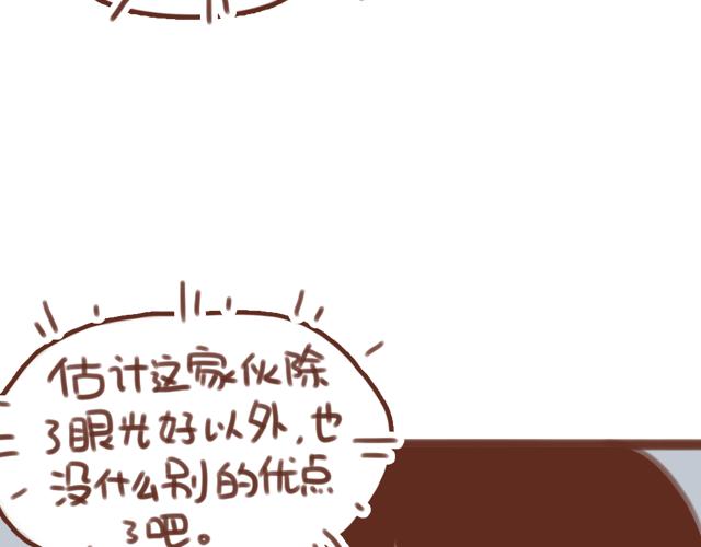 第56话 情书？20