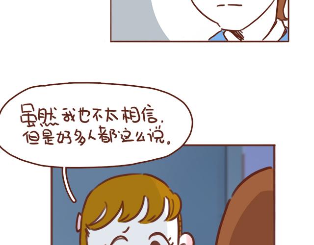 第46话 你在···和谁打电话呢？？1