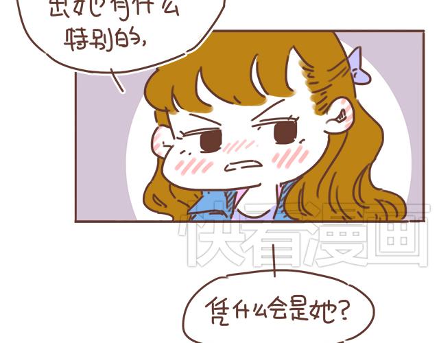 第22话 喜欢他，不一定美好41