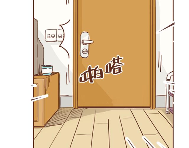 第33话 男朋友要来家60