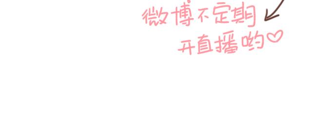 第13话 他的电话，怎么是女生在用86