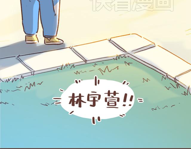 第10话 想起他就会笑79