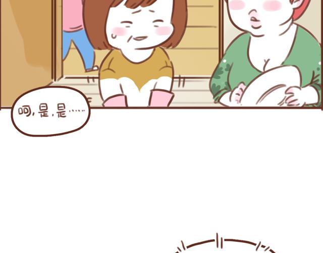 第57话 遭遇偷听怎么办？12