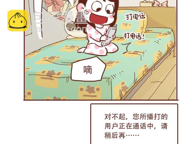 第47话 错过的电话铃~15