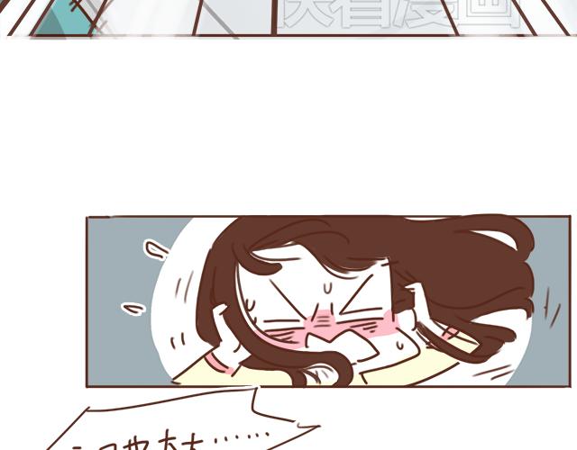 第23话 灾难多多的初次约会26