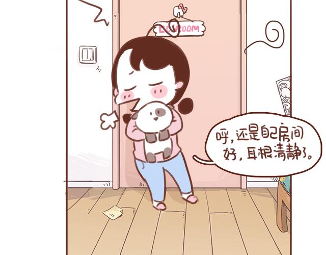 第53话 家长里短48
