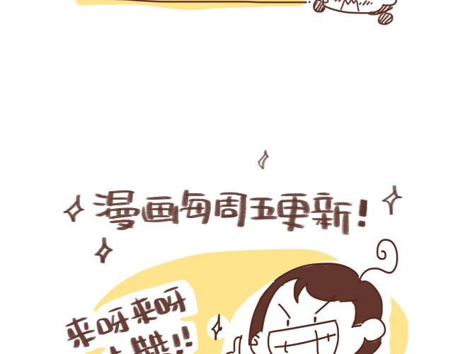 第53话 家长里短57