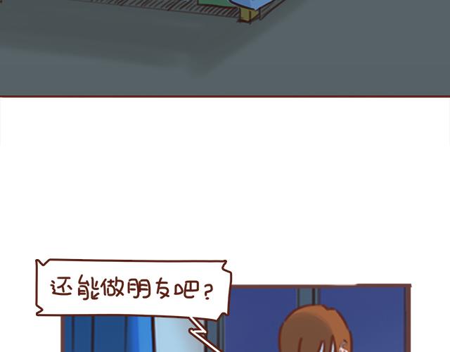 第43话 我叫阿良啦！！5