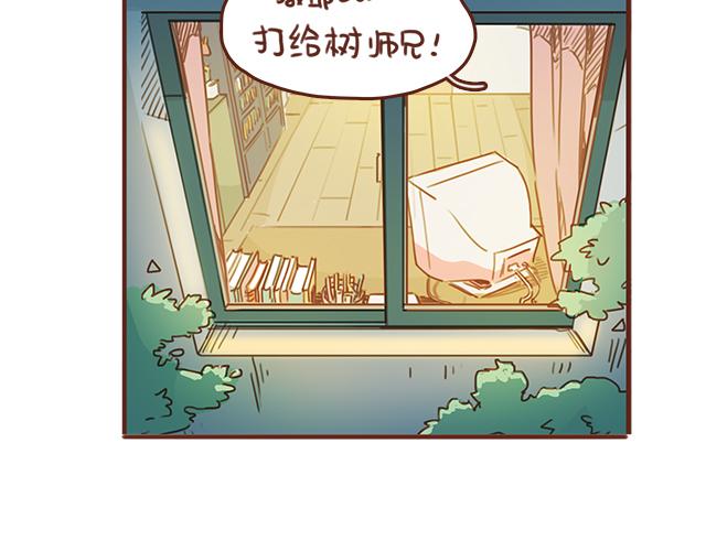 第46话 你在···和谁打电话呢？？50