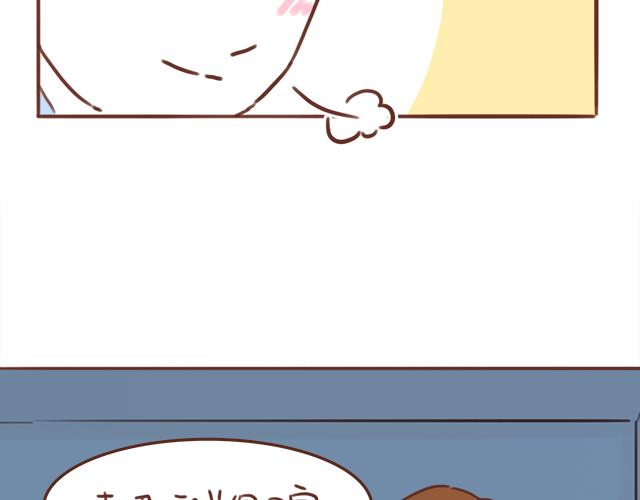 第39话 偷偷去看他~55