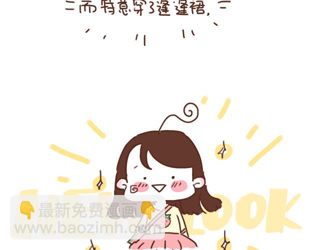 第23话 灾难多多的初次约会18