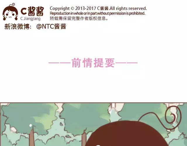 第61话 生病的学长0