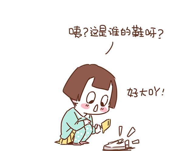 第37话 被妈妈发现了蛛丝马迹5