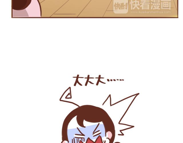 第53话 家长里短17