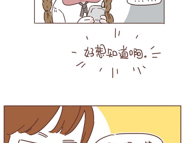 第16话 冲动告白不一定是坏事28