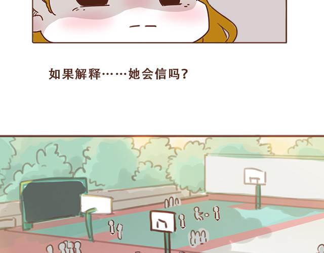 第9话 喜欢你，却说着不喜欢48