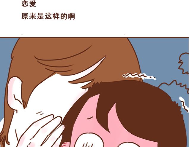 第33话 男朋友要来家3