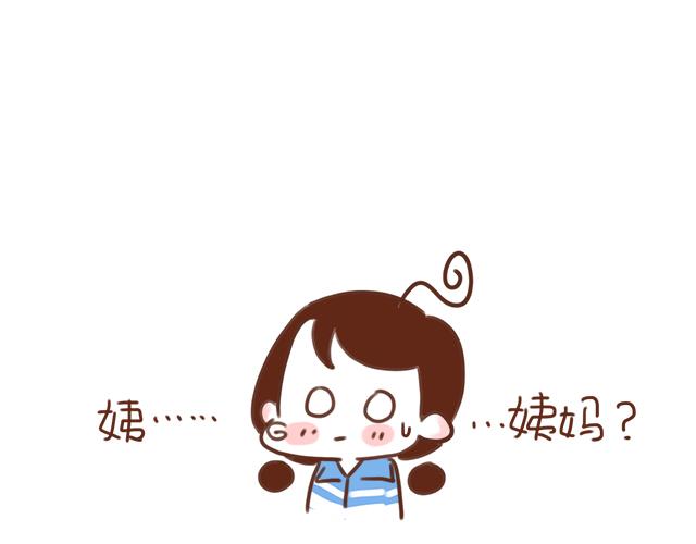 第38话 要相信他！36