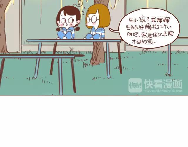 第60话 和妈妈的默契14
