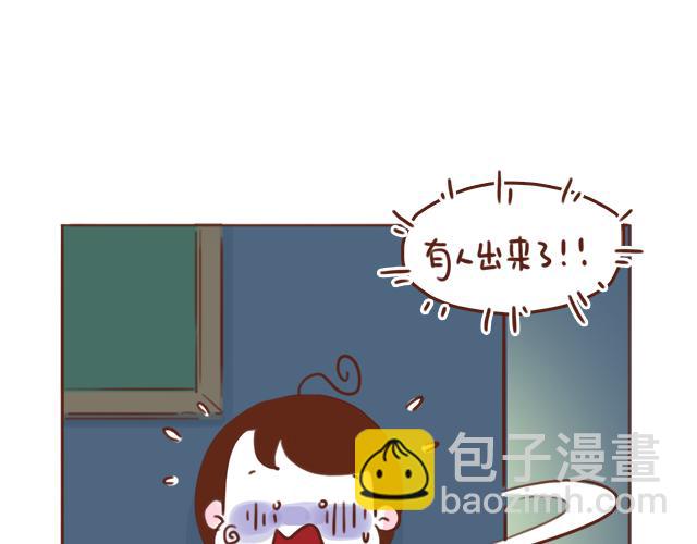 第39话 偷偷去看他~23