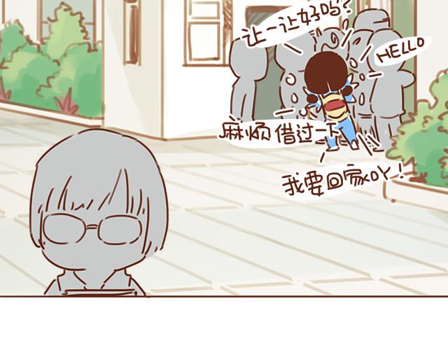 第29话 你要做什么55