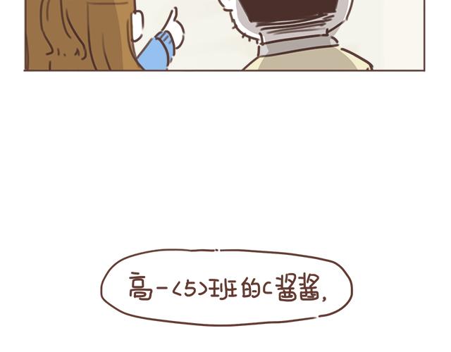 第11话 被冤枉了64