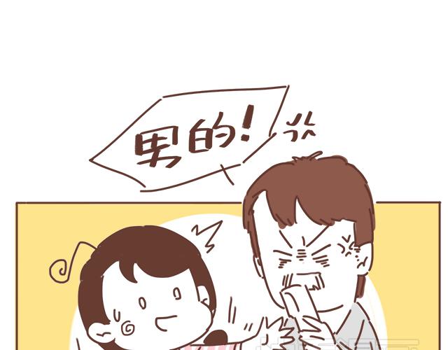 第17话 落荒而逃56