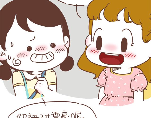 第6话 他开心就好18