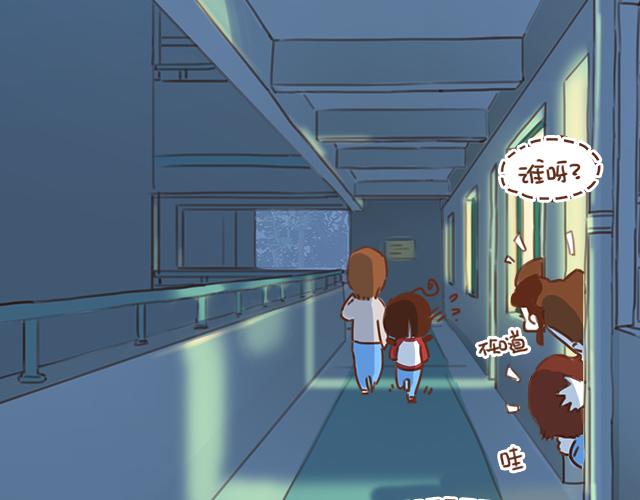 第32话 恋爱的滋味38