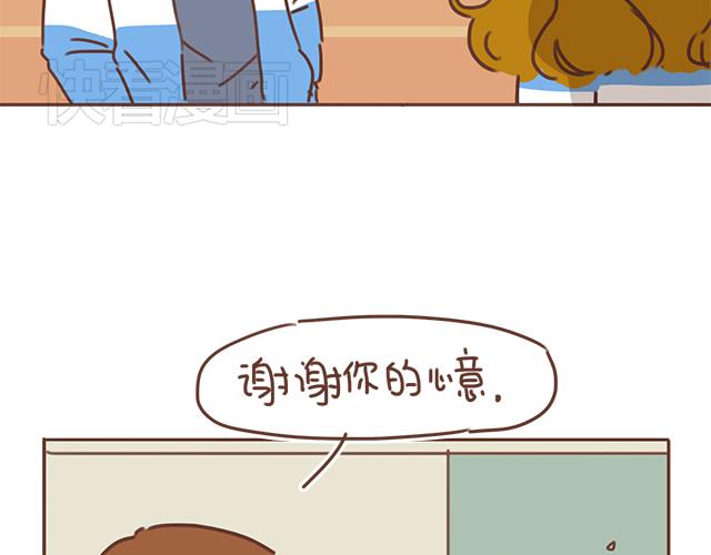 第23话 灾难多多的初次约会2