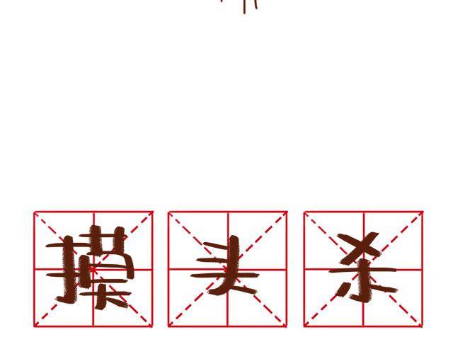 第30话 被小混混调戏28