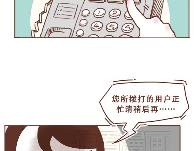第22话 他终于约我了48
