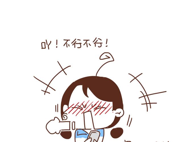 第13话 他的电话，怎么是女生在用66