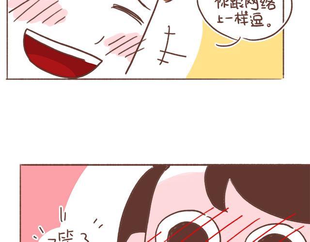 第10话 想起他就会笑56