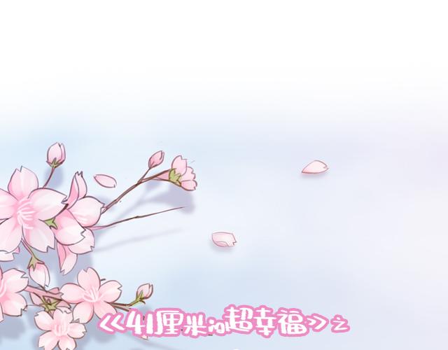 第9话 喜欢你，却说着不喜欢9