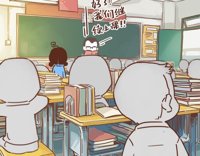 第11话 被冤枉了53