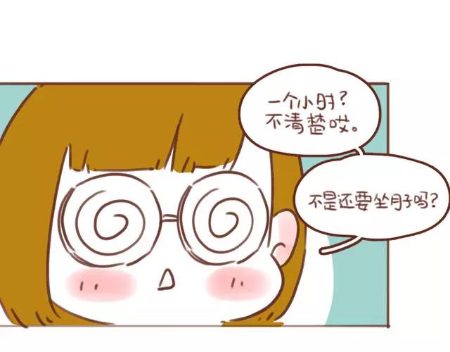 第60话 和妈妈的默契17