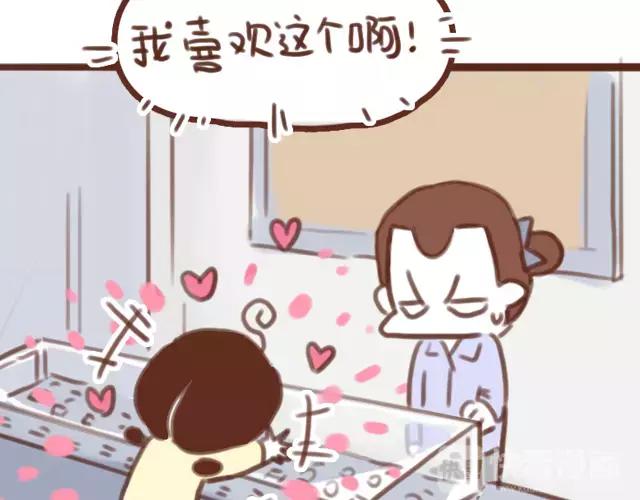 第62话 亲戚的关心？67