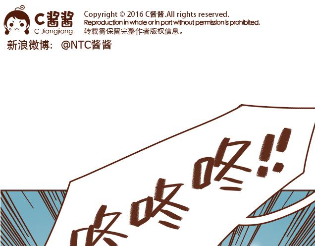 第37话 被妈妈发现了蛛丝马迹0