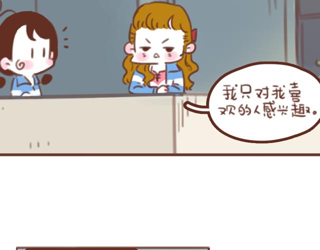 第58话 谈心40