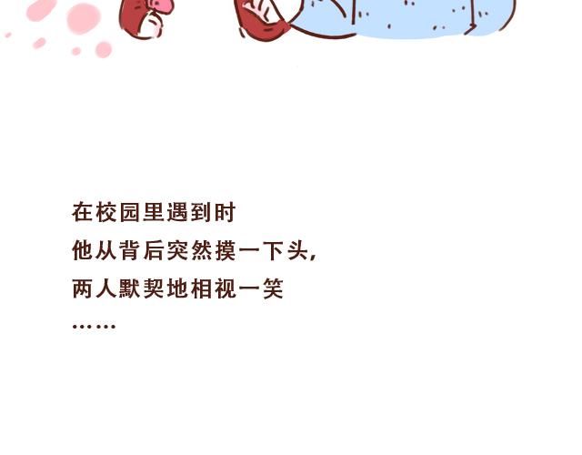第38话 要相信他！6